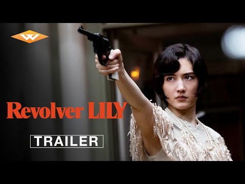 Official Trailer [Subtitled]