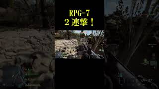 【BF6】たーまやー