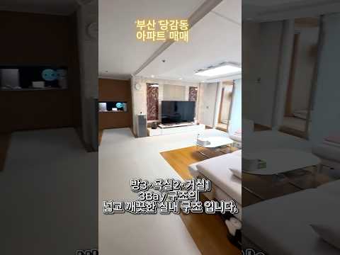 유튜브 쇼츠 썸네일