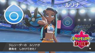リーグカードの文章がだいぶおかしい【ポケモン剣盾】＃９
