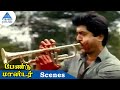 Does Heera Get Her Memories Back Bandmaster Tamil Movie Scenes Sarathkumar Ranjitha Heera