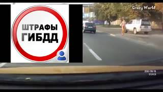 ПДД 2018 - Осаго 2018 - Нововведения 2018 - цены Бензин в 2018 - Глонасс - Достали суки