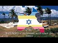 We Are Jeffrey Epstein Little Saint Jamesian Patriotic March