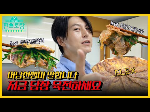 한우 불고깃감 육전