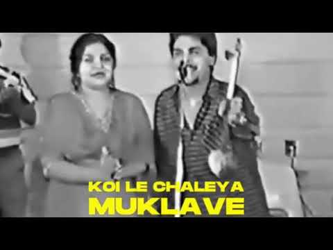 KOI LE CHALEYA MUKLAVE - CHAMKILA X AMARJOT | (FULL VERSION) | Diljit Dosanjh (Trap Style) REMIX