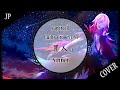 【歌ってみた】「罪人」Tsumibito【MIKI】 