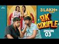 2K Couple Episode 3 Malayalam Romantic Short Film Ajmal Shaji