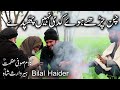 Bilal Haider Punjabi Kalam New 2024 Chan Charry Hoey Kadi Nahi Chupdy Kalam Sufi Azmat Heer Waris Sh