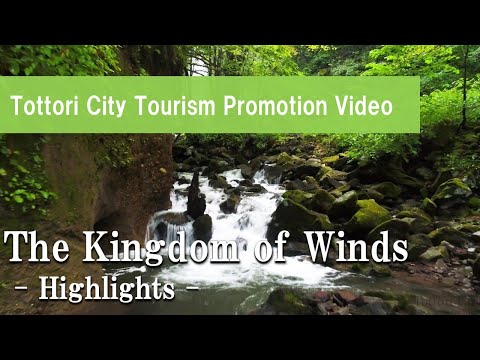 The Kingdom of Winds  -Highlights-
