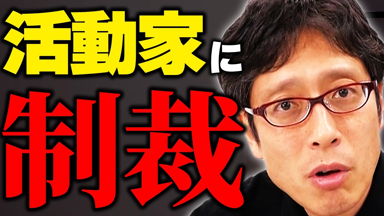 沖縄の鬼畜な活動家たち！辺野古での目に余る行為！ニュースまとめ