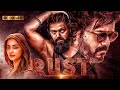 Rust New Released Full Hindi Dubbed Action Movie 2023 Thalapathy Vijay_New South Indian Movies