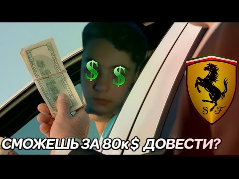 ПЕРЕВОЗЧИК! (ПРОХОЖДЕНИЕ Test Drive Unlimited 2#)