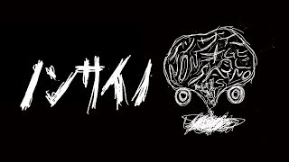 [閒聊] 有像アイロニ這樣我就爛的日文歌嗎？