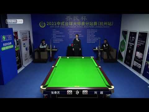 Zhang Taiyi VS Liu Chao - L32 - Joy Cup 2021 Chinese Pool Masters Hangzhou Station