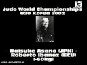 Judo 2002 Korea Asano (JPN) - Ibanez (ECU) [-60kg]