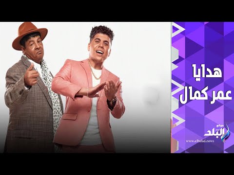مطلبتش رقاصة في الكليب.. عبد الباسط حمودة عمر كمال ابني ومش بعمل أغاني مع أي حد