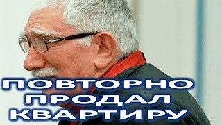 Джигарханян повторно продал квартиру на Арбате (16.02.2018)