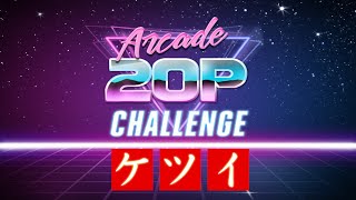 Arcade 20p Challenge - Ketsui: Kizuna Jigoku