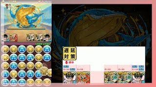 パズドラ ウェルドール降臨 絶地獄級 鯨キタ ゚ ゚ エドワードで تنزيل الموسيقى Mp3 مجانا パズドラ ウェルドール降臨 絶地獄級 鯨キタ ゚ ゚ エドワードで تنزيل الموسيقى Mp3 مجانا
