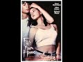 Drew Barrymore Anthony Rapp In Far From Home 1989 Feat Susan Tyrrell