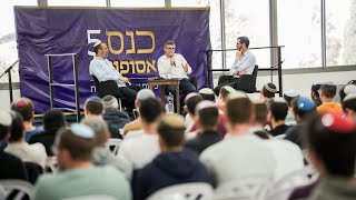 יהי אור - אמונה, משבר ותקוה | הרב חיים וולפסון משוחח עם הרב אריאל ברקאי | כנס אסופות ה-5 (ישיבת כרם ביבנה) - התמונה מוצגת ישירות מתוך אתר האינטרנט יוטיוב. זכויות היוצרים בתמונה שייכות ליוצרה. קישור קרדיט למקור התוכן נמצא בתוך דף הסרטון