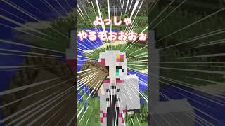 マイクラ民なら共感不可避！　MOD導入あるある編 その26 #マインクラフト #shorts #ゆっくり