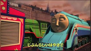 Be Who You Are And Go Far (Japanese) fixed pitch