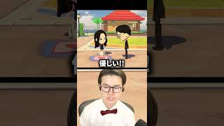 恋愛向いてない配信者 #葉ちゅべ #トモコレ