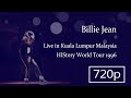 Michael Jackson Billie Jean Live In Kuala Lumpur‏ History Tour