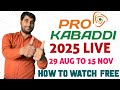Pro Kabaddi League 2025 Live Kaise Dekhe PKL 2025 Live Kaise Dekhe How To Watch PKL 2025 Live