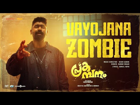 Vayojana Zombie | Prakambanam | Ganapathi, Sagar | Vijesh | Bibin Ashok | Hanan Shaah | Suhail Koya