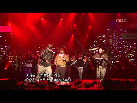 Mr.Tyfoon - Mi Casa Es Su Casa, 미스터 타이푼 - 미 카사 에 수 카사, Music Core 2007122