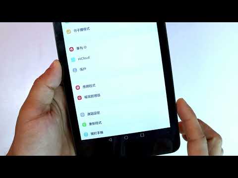 Change Languages in HUAWEI MediaPad T2