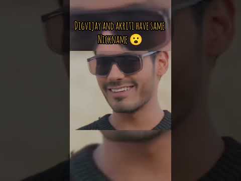 Digvijay and Akriti having same nickname was not in my bingo card this year..😅 #digvijay #akriti