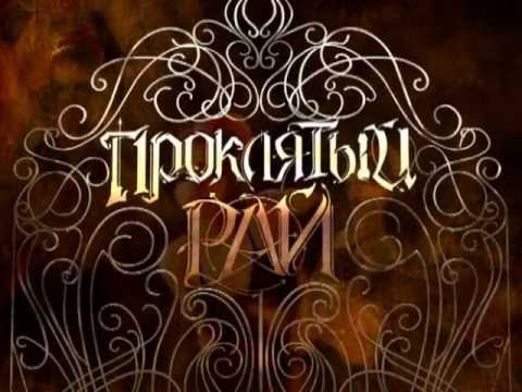Трейлер