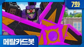 Defeating the Heli-Tornado