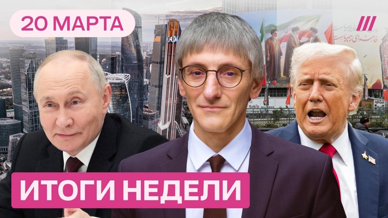 Путин напуган: интернет отключают. Бунт в Сибири. Трамп в ловушке войны. Реме?