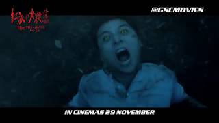 《红衣小女孩外传：人面鱼 THE TAG ALONG: DEVIL FISH》 (Official Trailer) - In Cinemas 29 November 2018