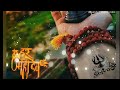 Karpur Gauram Karunavtaram Status Video Bholenathstatus