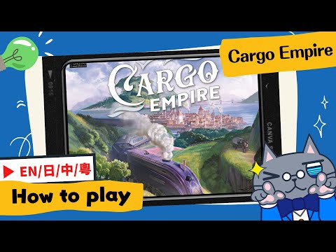 Cargo Empire | Just one action for strategic depth? #boardgames #brettspiele #貨運帝國