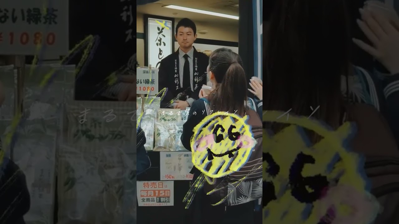 ぐるぐるしてるんだ頭の中 #サイダーガール #サイダガ #メランコリー #MV #邦ロック #オリジナル曲 #shorts