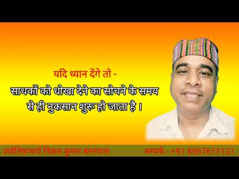 तुलसी से ऐसे भी हो जाता है बहुत ज्यादा नुकसान