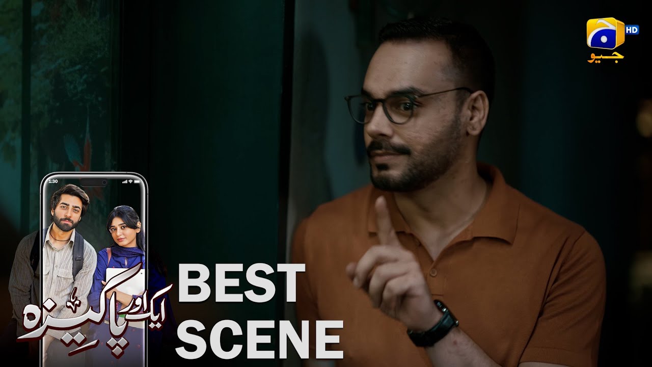 Aik Aur Pakeezah Episode 01 | 𝐁𝐞𝐬𝐭 𝐒𝐜𝐞𝐧𝐞 𝟎𝟑 | Gohar Rasheed - Sehar Khan - Nameer Khan | Har Pal Geo