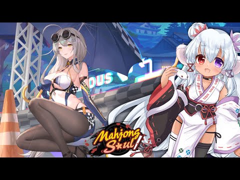 【Mahjong Soul】Today's the day, let's all get yakuman!