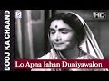 Lo Apna Jahan Duniyawalon Asa Singh Mastana Dooj Ka Chaand Ashok Kumar Bharat Bhushan