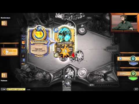 HS Tele2 GSOpen Finals - Rostovmax vs. Naiman @Lower Final