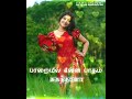Thavani Ponne Suganthana Song WhatsApp Status Aathangara Marame Kizhakku Seemaiyile BVR EDITZ