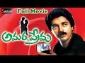Amara Prema Telugu Full Movie Kamal Hassan And Zarina Wahab SAV Entertainments