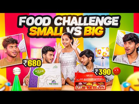 Big Vs Small FOOD CHALLENGE 🍛Iftar 📦#nrfm #challenge #food