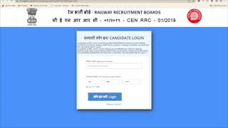 RRC Group D 2022 Exam Date and Hall ticket download |Southern Railway Group D Exam |Chennai Zone RRC